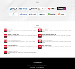 蓝烛网络资料大全-www.bluecandle.cn查询结果-站长资源